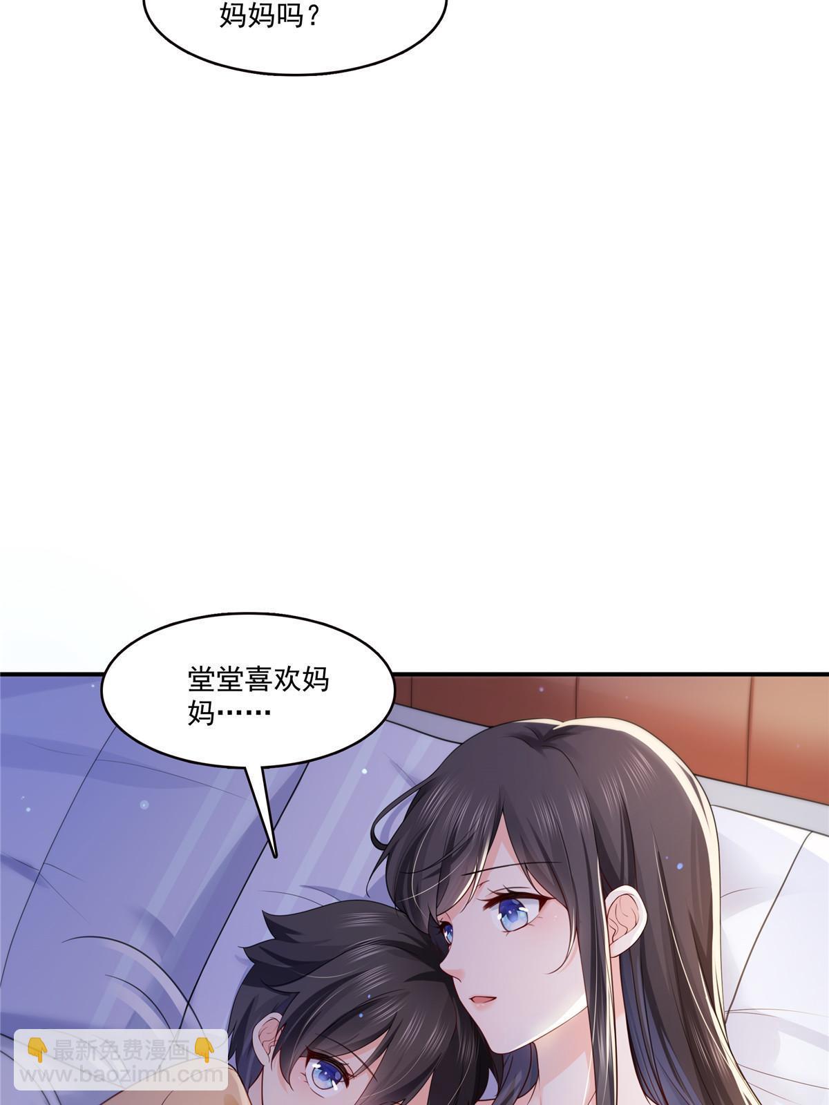 第323话 拜托一件事13