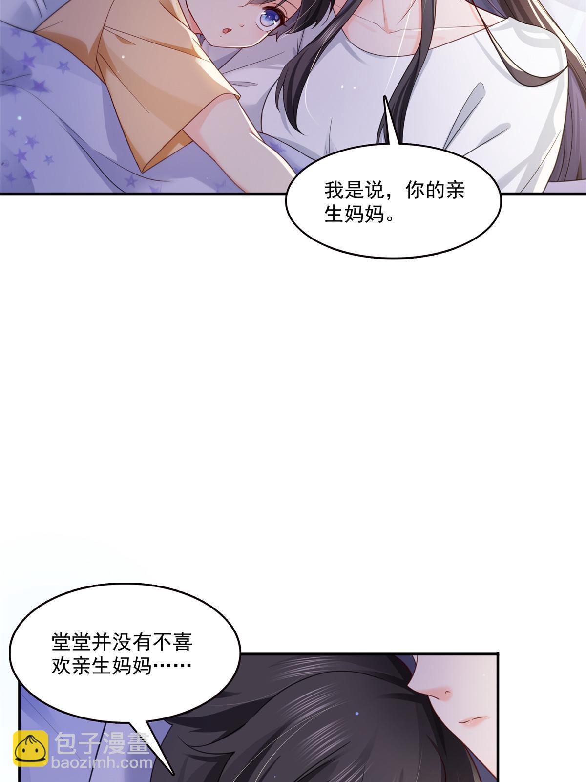 第323话 拜托一件事14