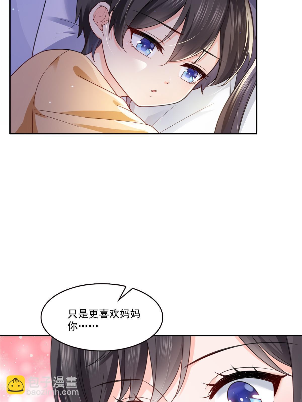 第323话 拜托一件事15