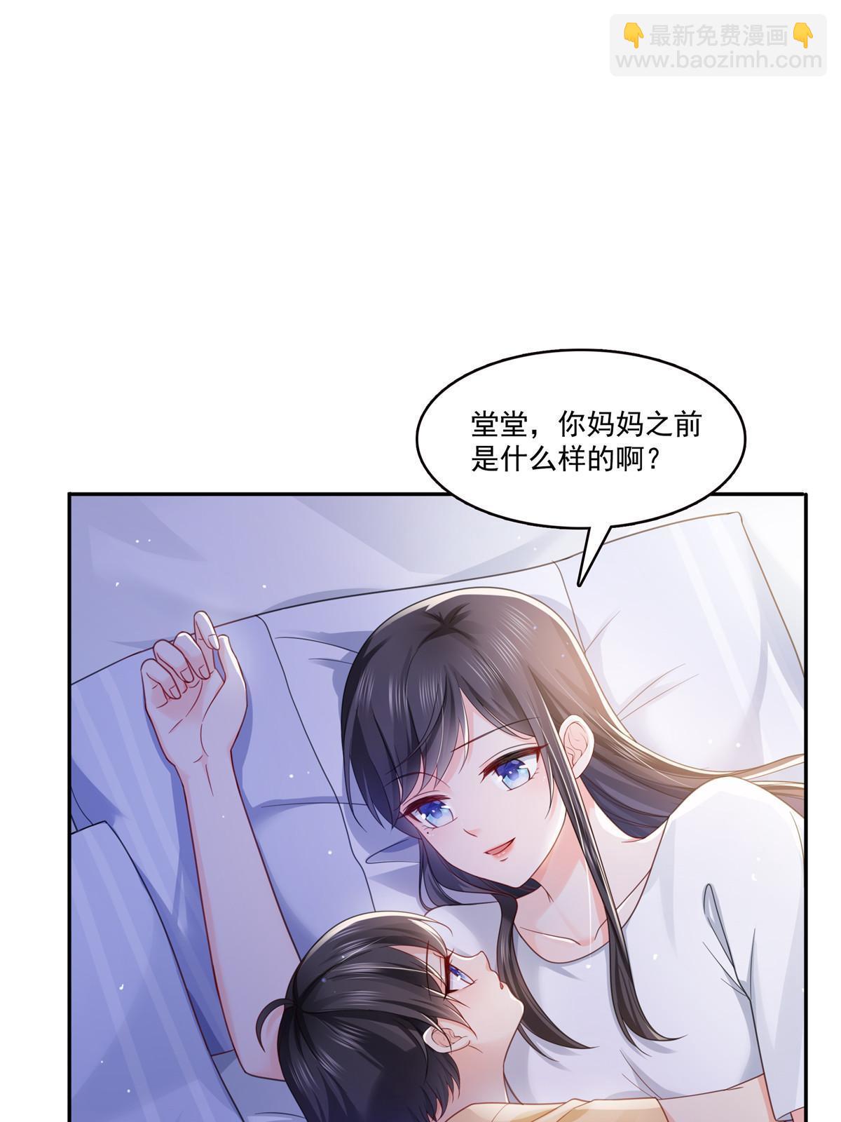 第323话 拜托一件事18