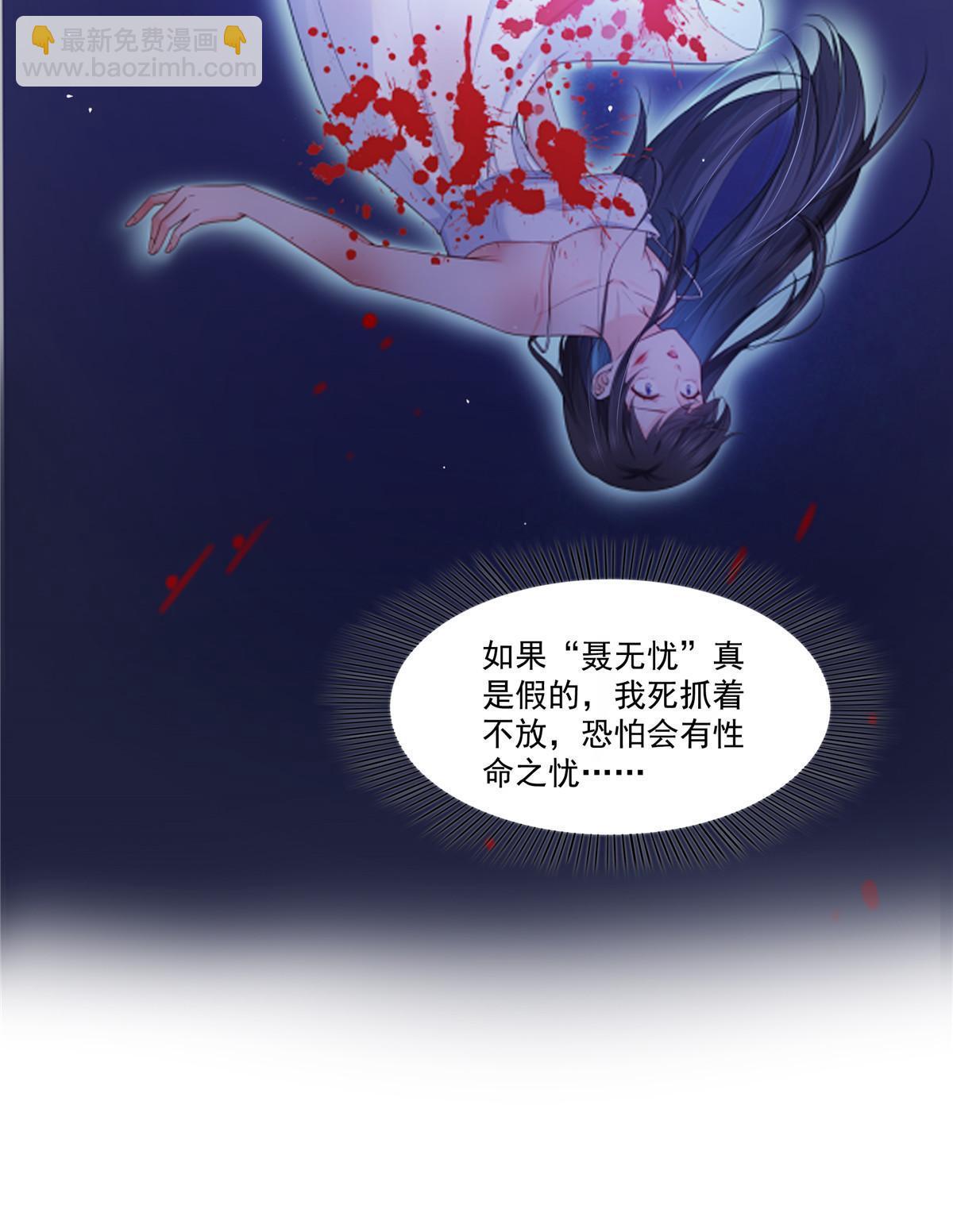 第323话 拜托一件事24