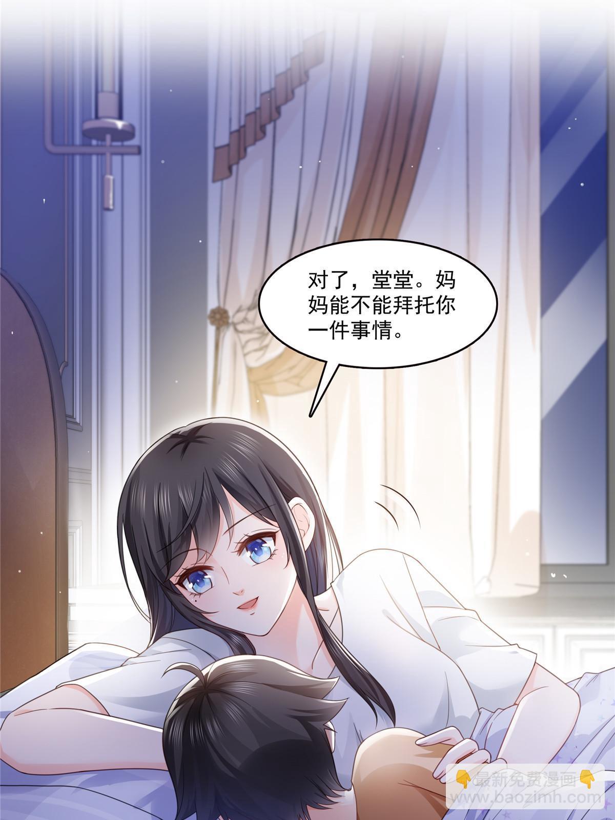 第323话 拜托一件事26