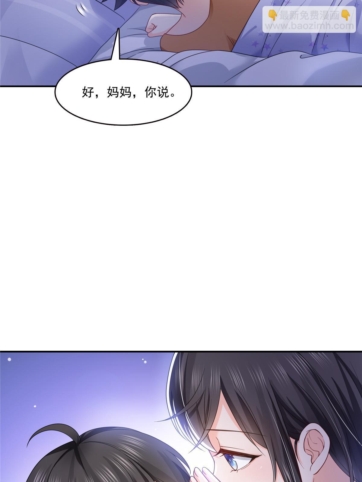 第323话 拜托一件事27