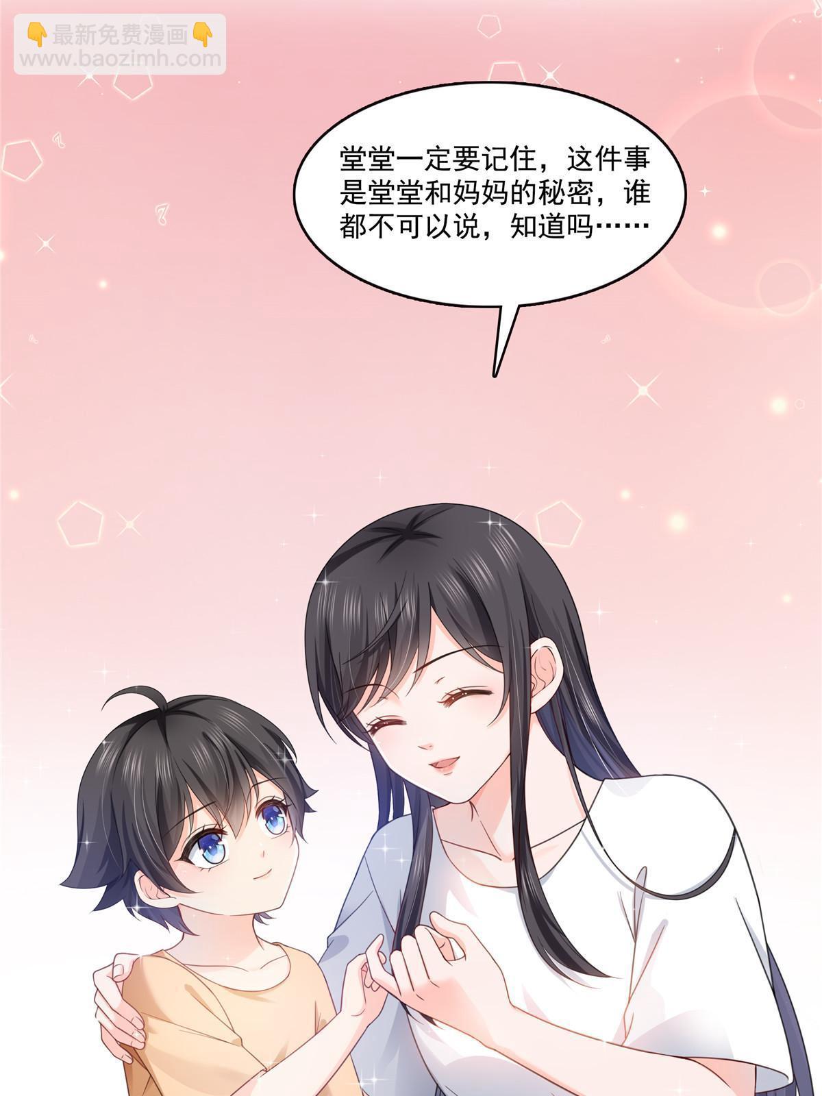 第323话 拜托一件事31