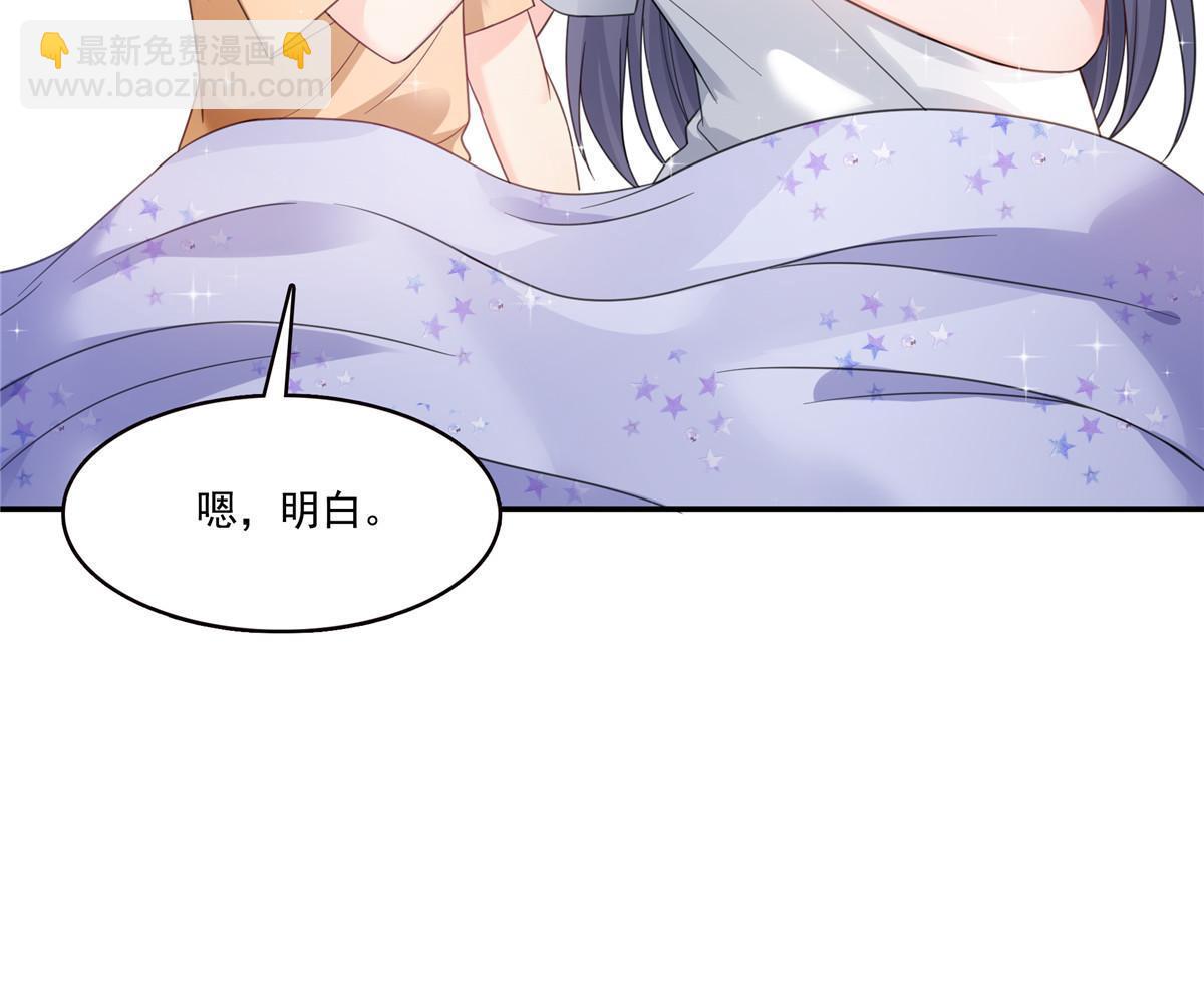 第323话 拜托一件事32