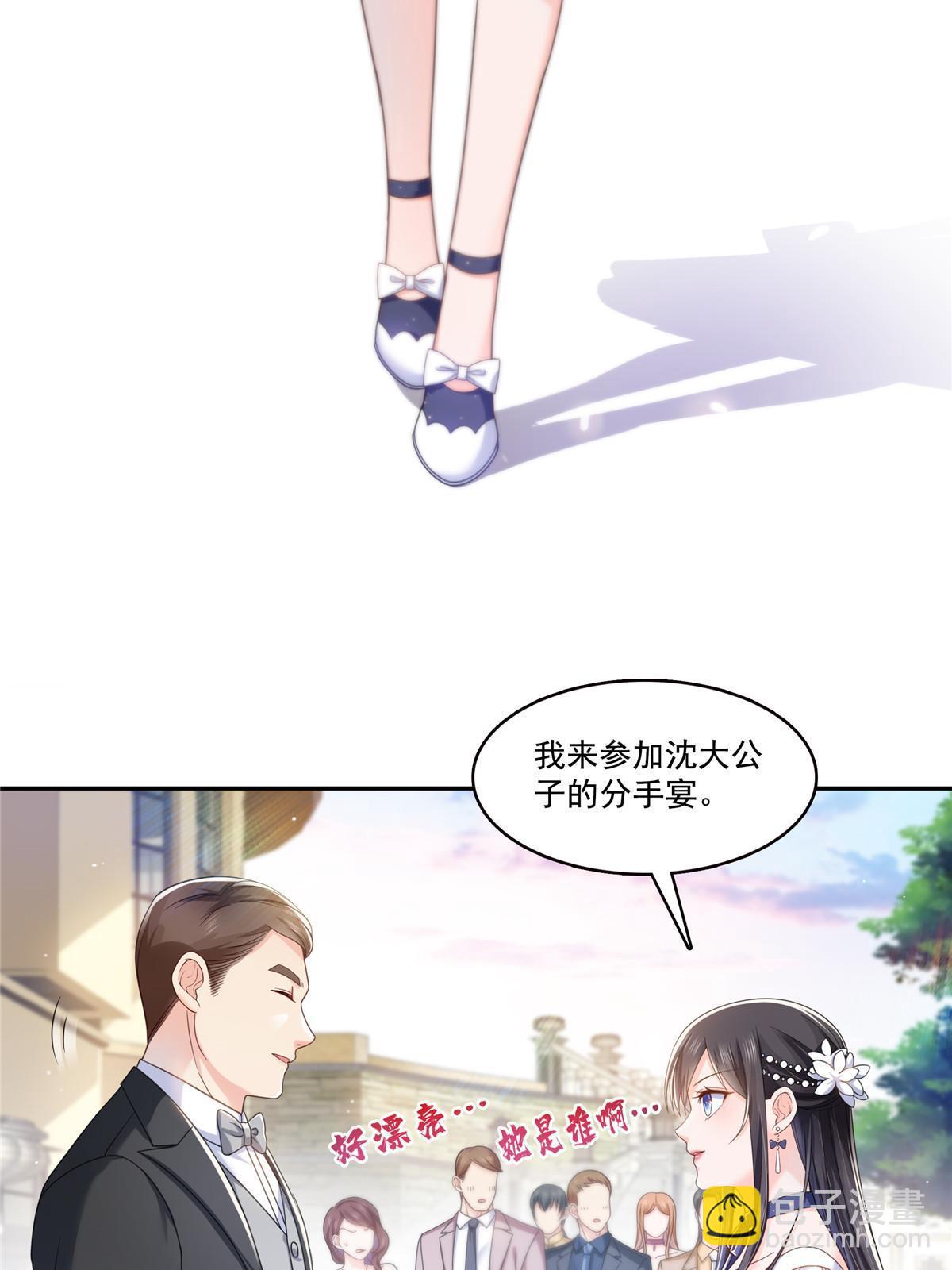 第323话 拜托一件事37