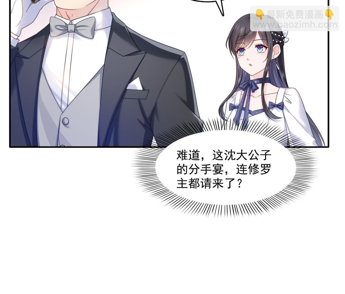 第323话 拜托一件事40