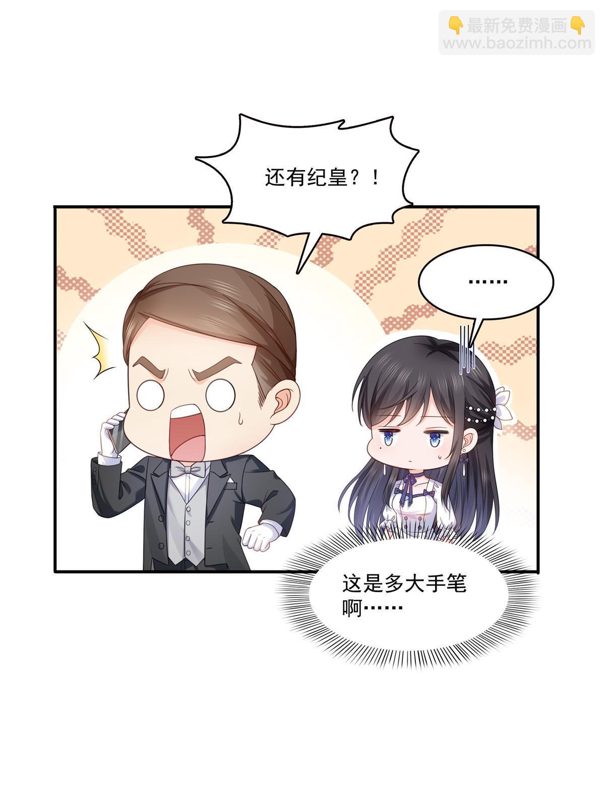 第323话 拜托一件事41
