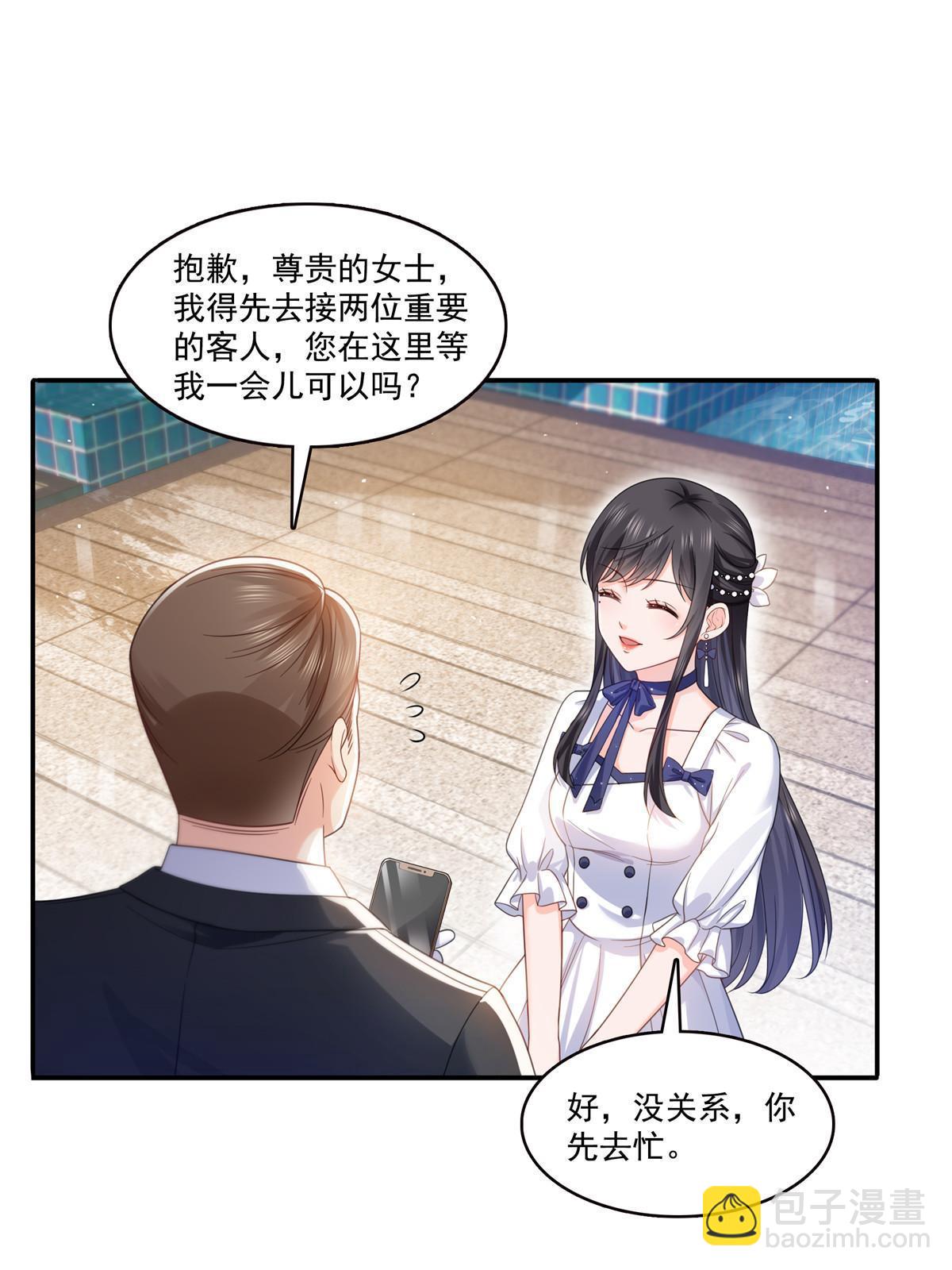 第323话 拜托一件事42