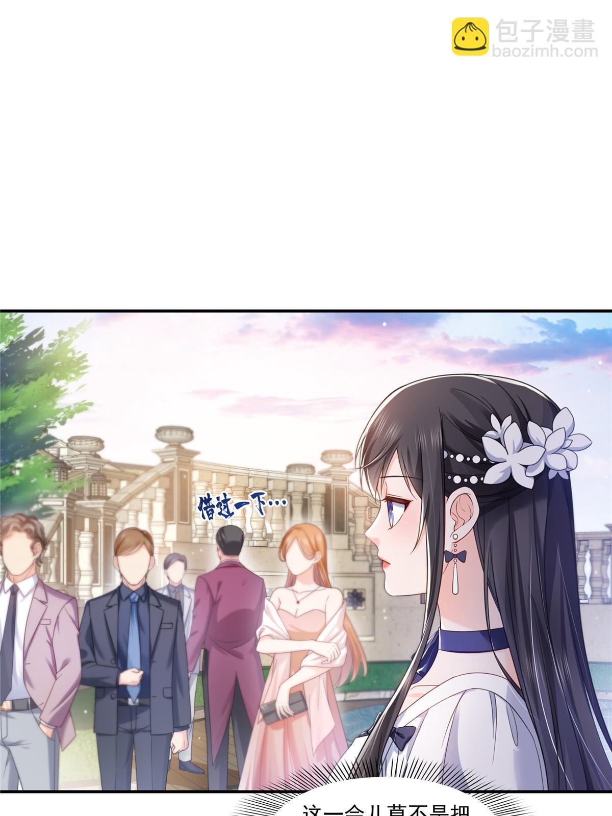 第323话 拜托一件事43