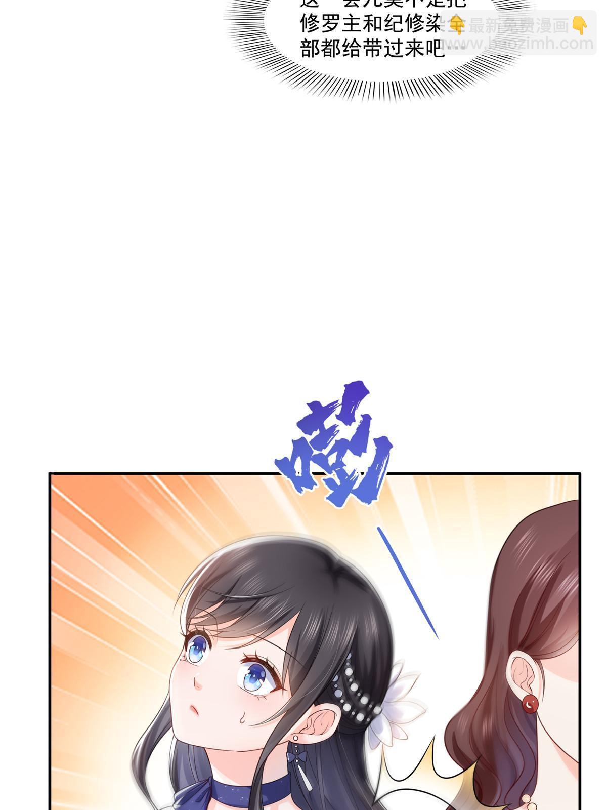 第323话 拜托一件事44