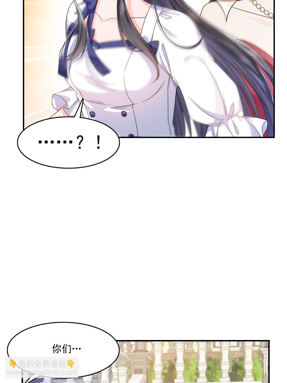 第323话 拜托一件事45