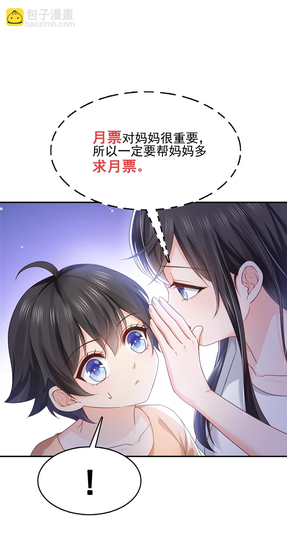 第323话 拜托一件事49