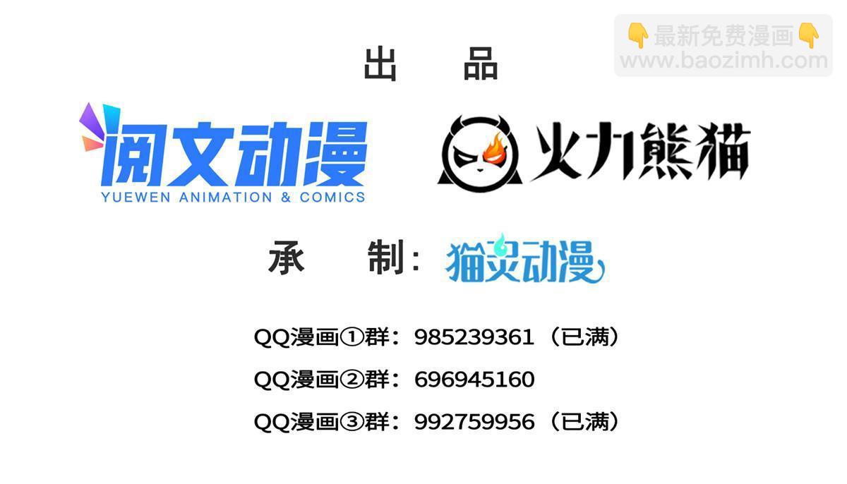 第324话 女为悦己者容嘛！1
