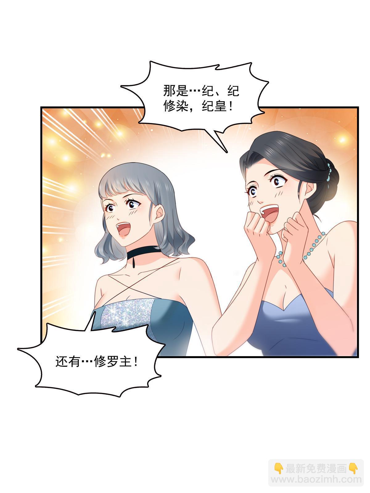 第324话 女为悦己者容嘛！10