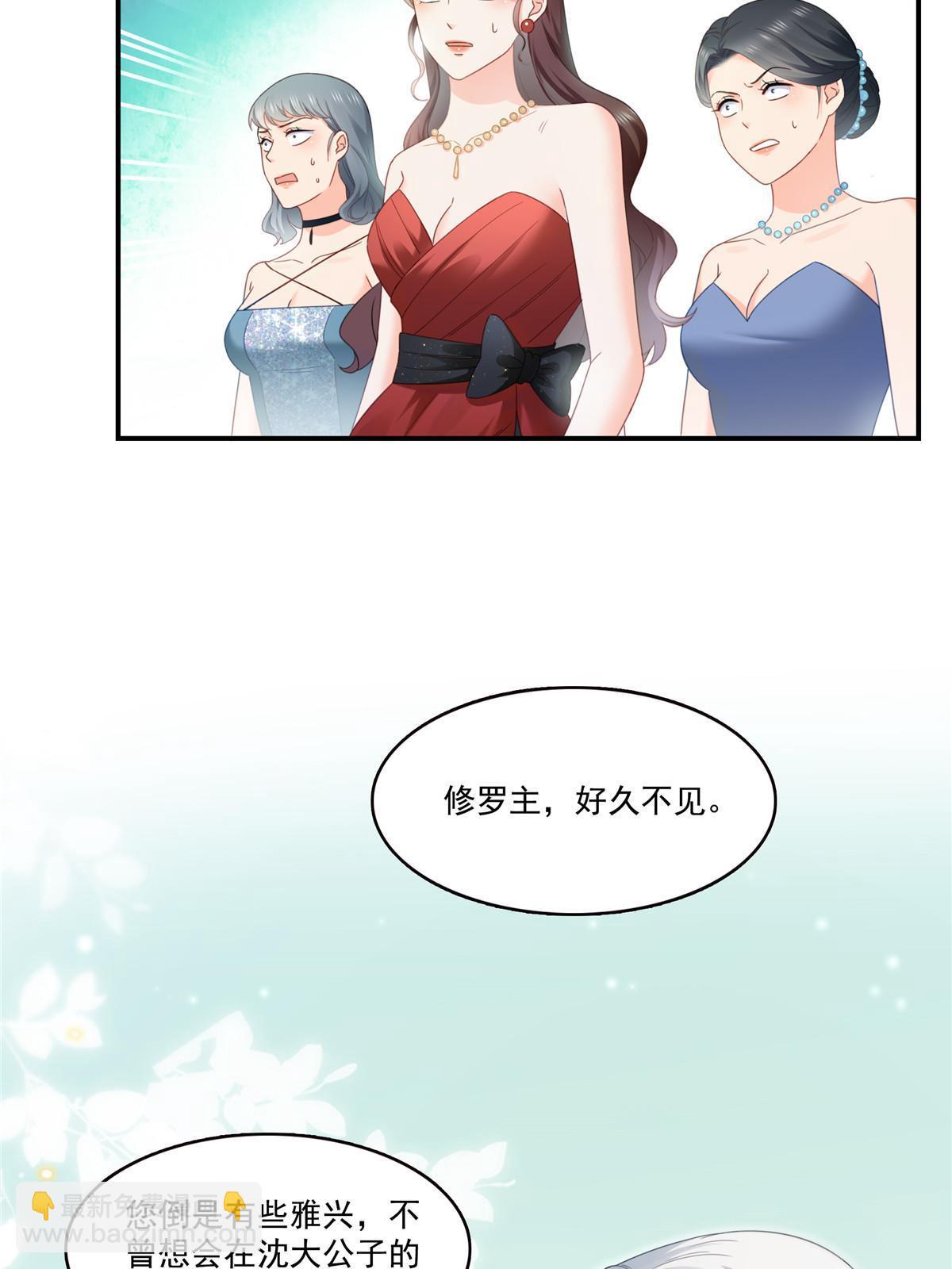 第324话 女为悦己者容嘛！15