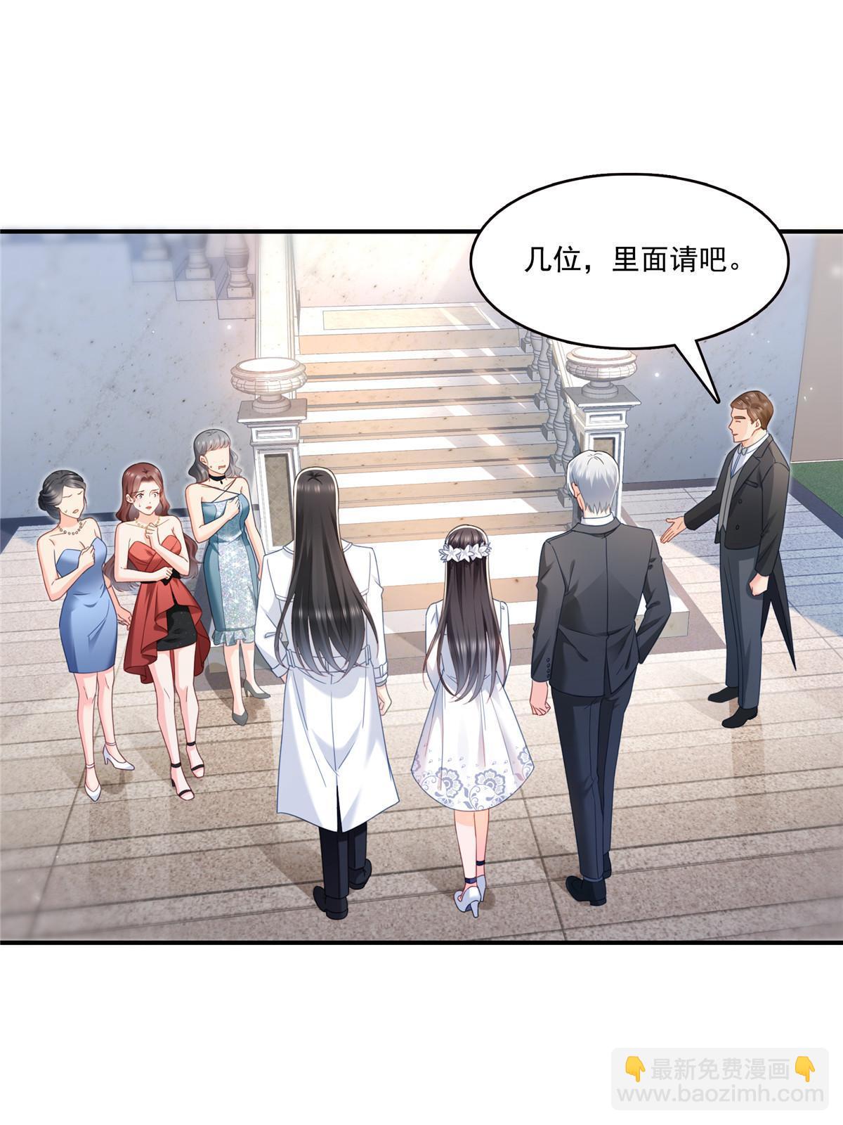 第324话 女为悦己者容嘛！18