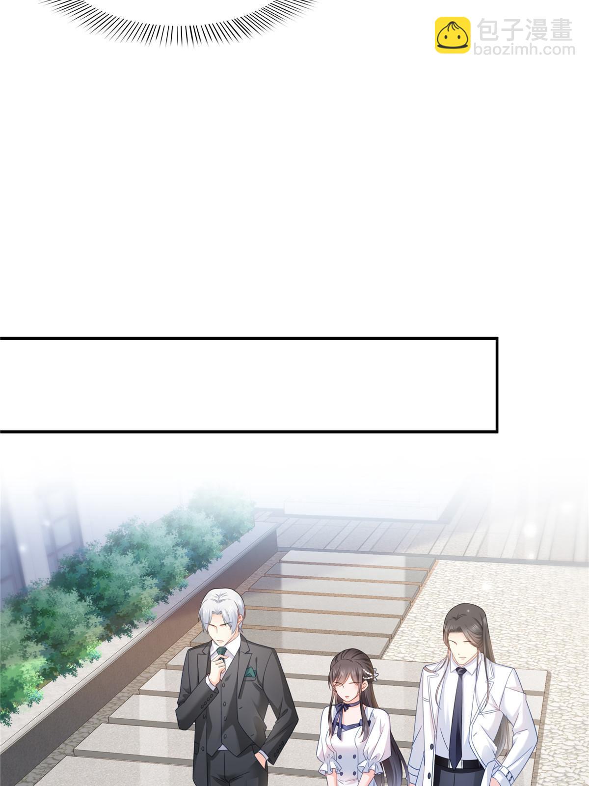 第324话 女为悦己者容嘛！21