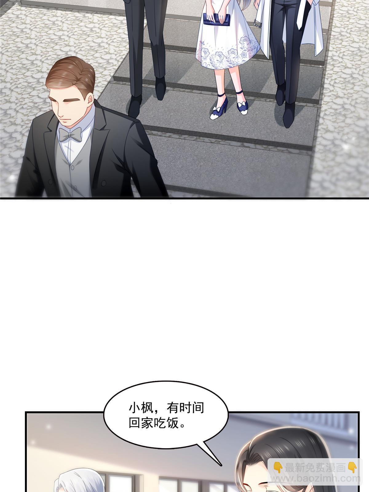 第324话 女为悦己者容嘛！22
