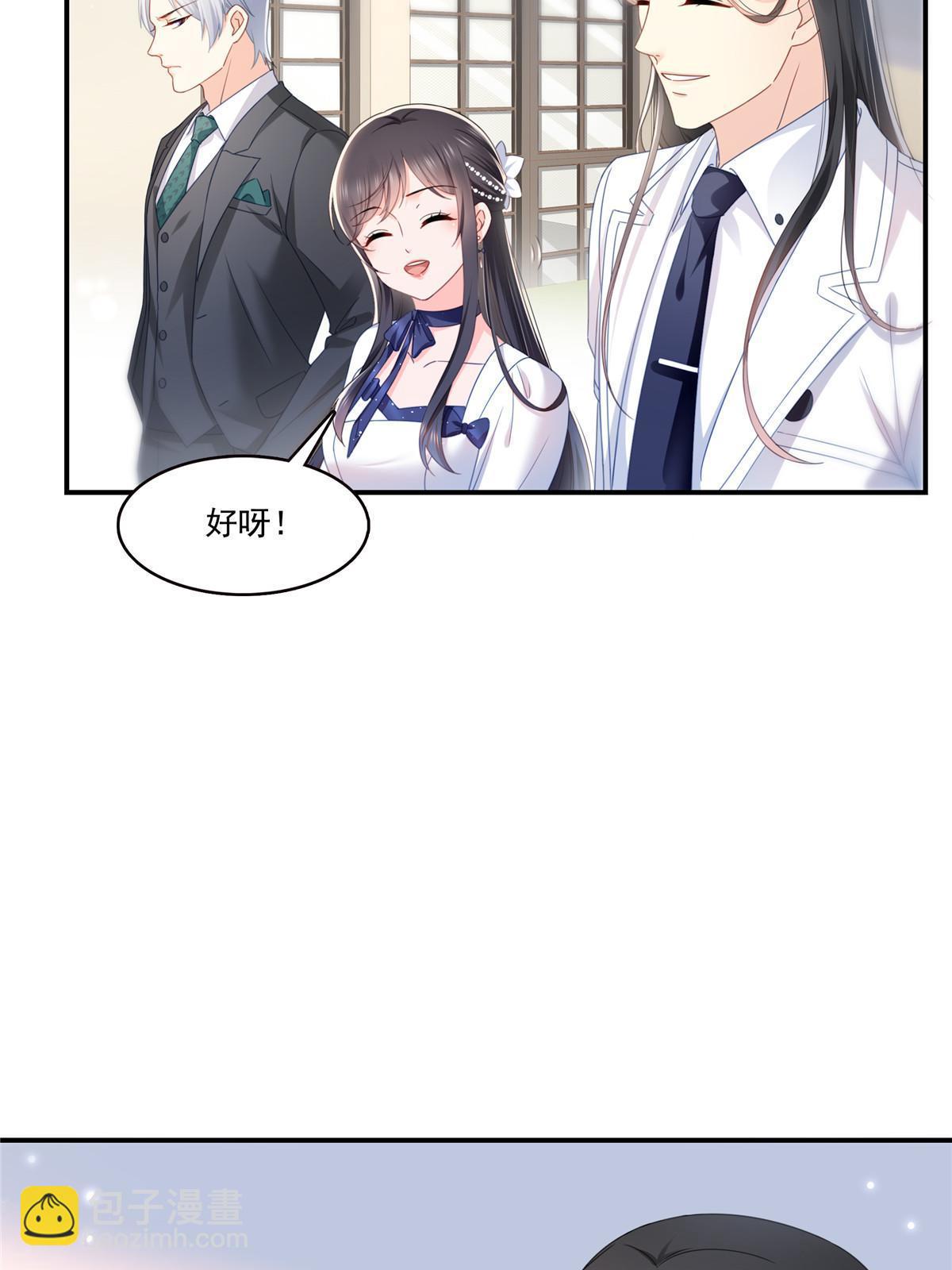 第324话 女为悦己者容嘛！23