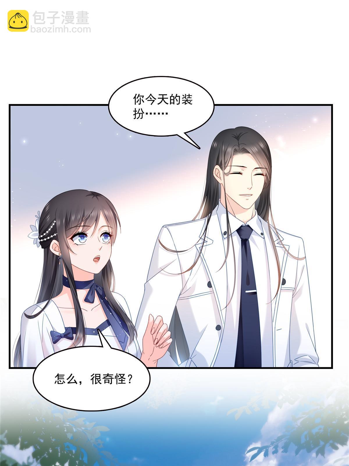 第324话 女为悦己者容嘛！25