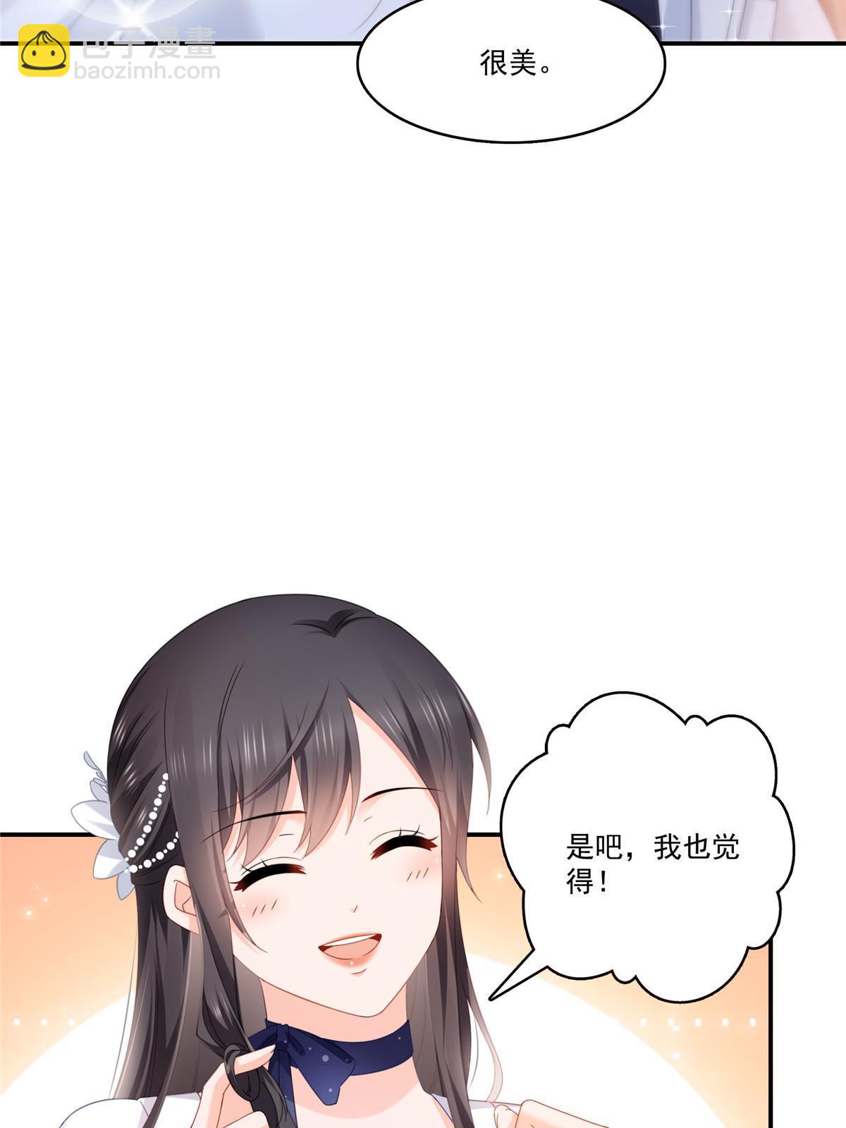 第324话 女为悦己者容嘛！27