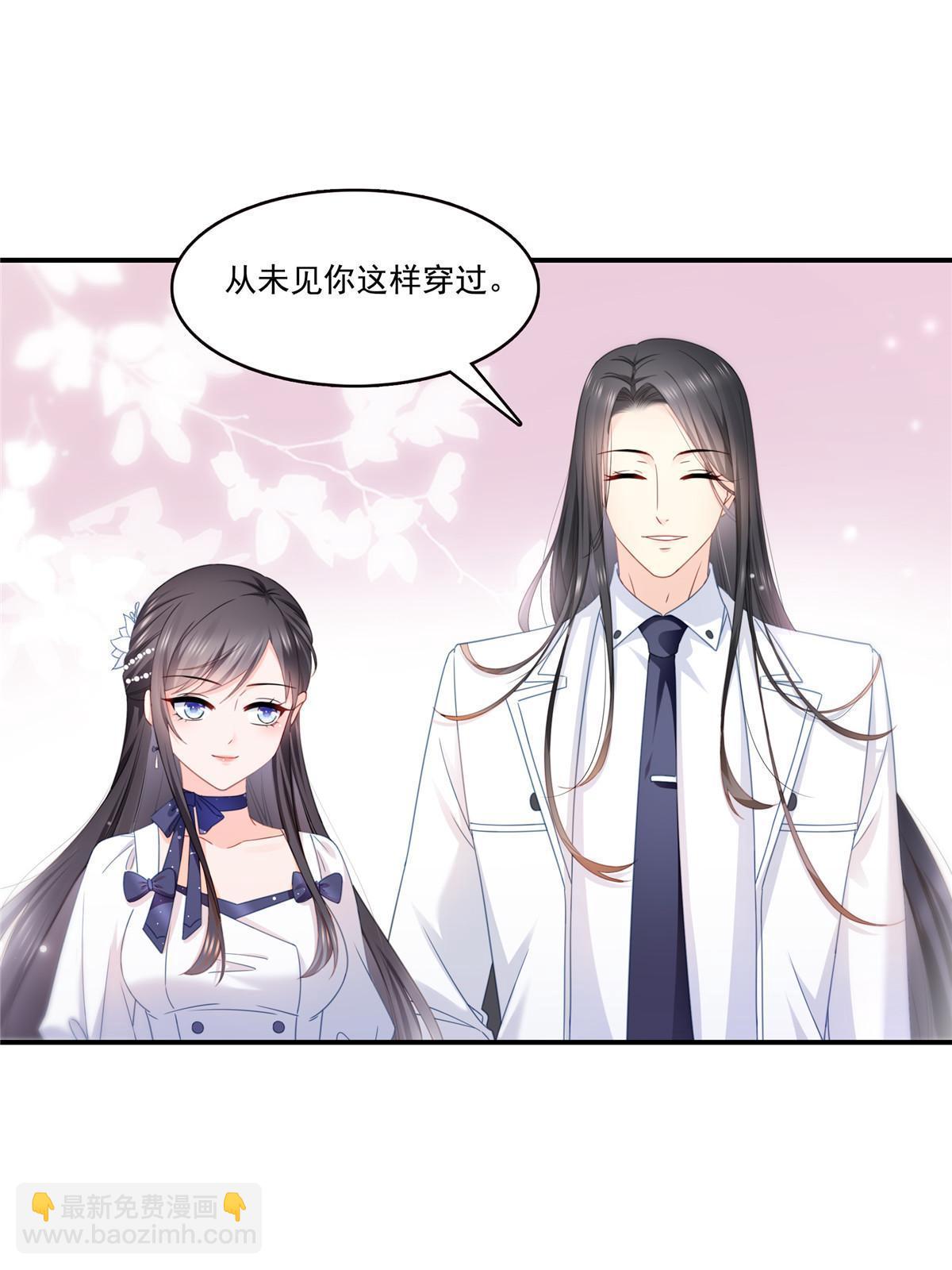 第324话 女为悦己者容嘛！29