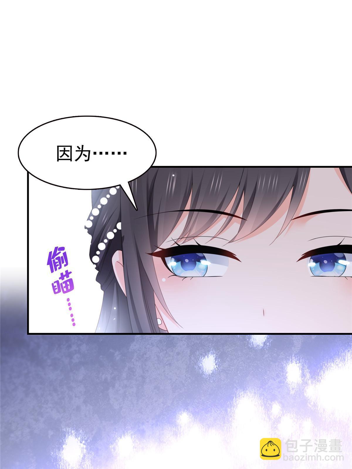 第324话 女为悦己者容嘛！30