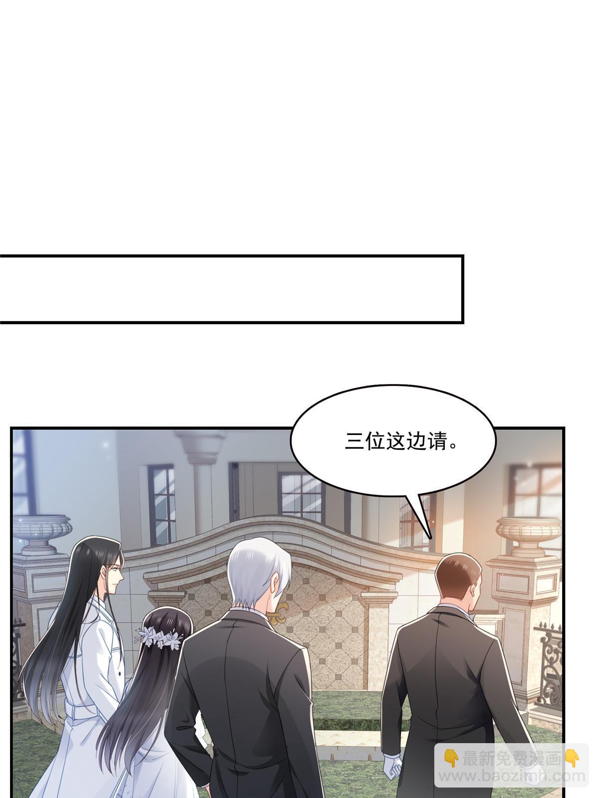 第324话 女为悦己者容嘛！34