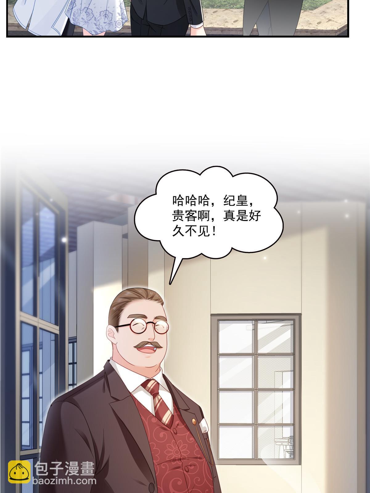 第324话 女为悦己者容嘛！35