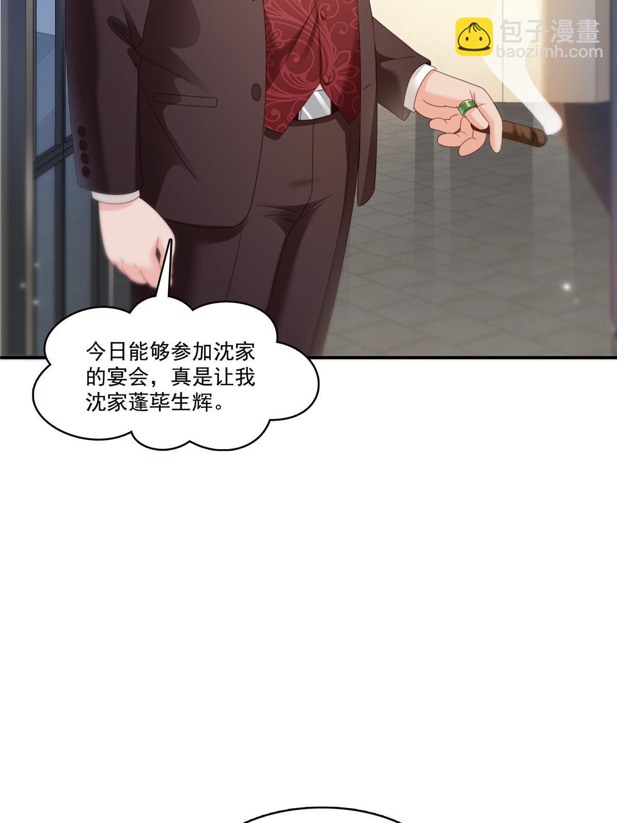 第324话 女为悦己者容嘛！36