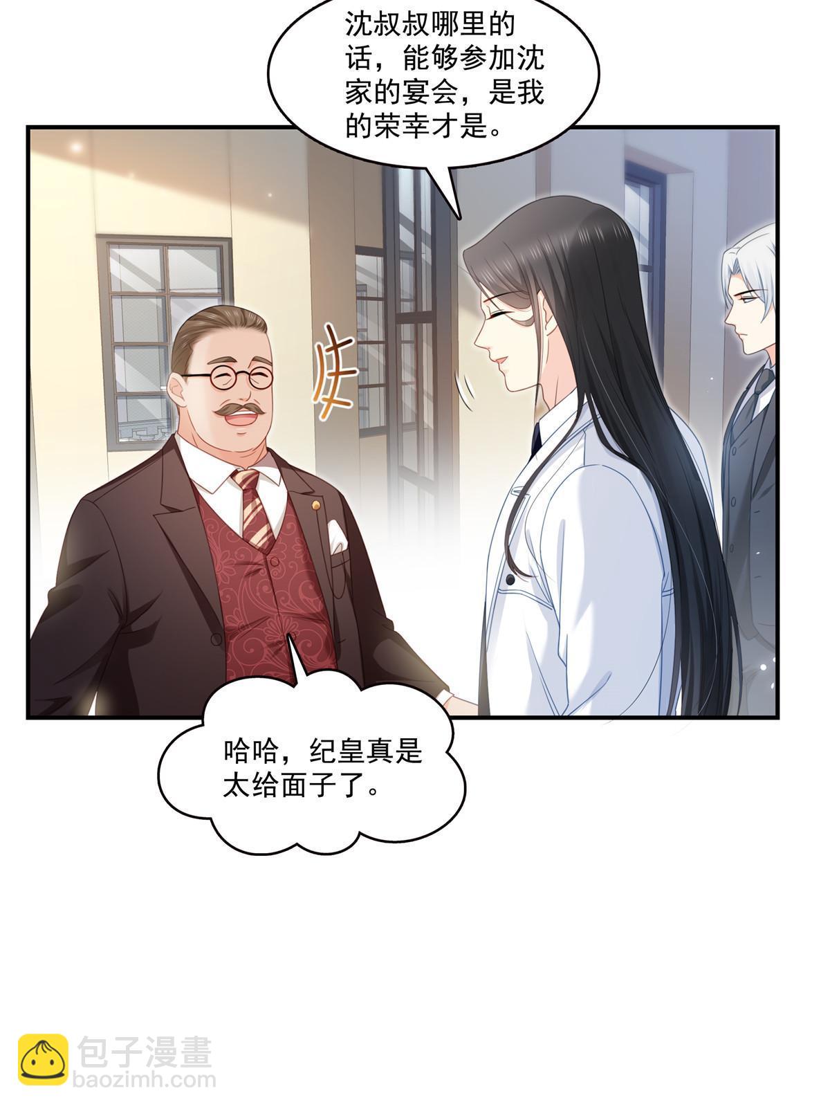 第324话 女为悦己者容嘛！37