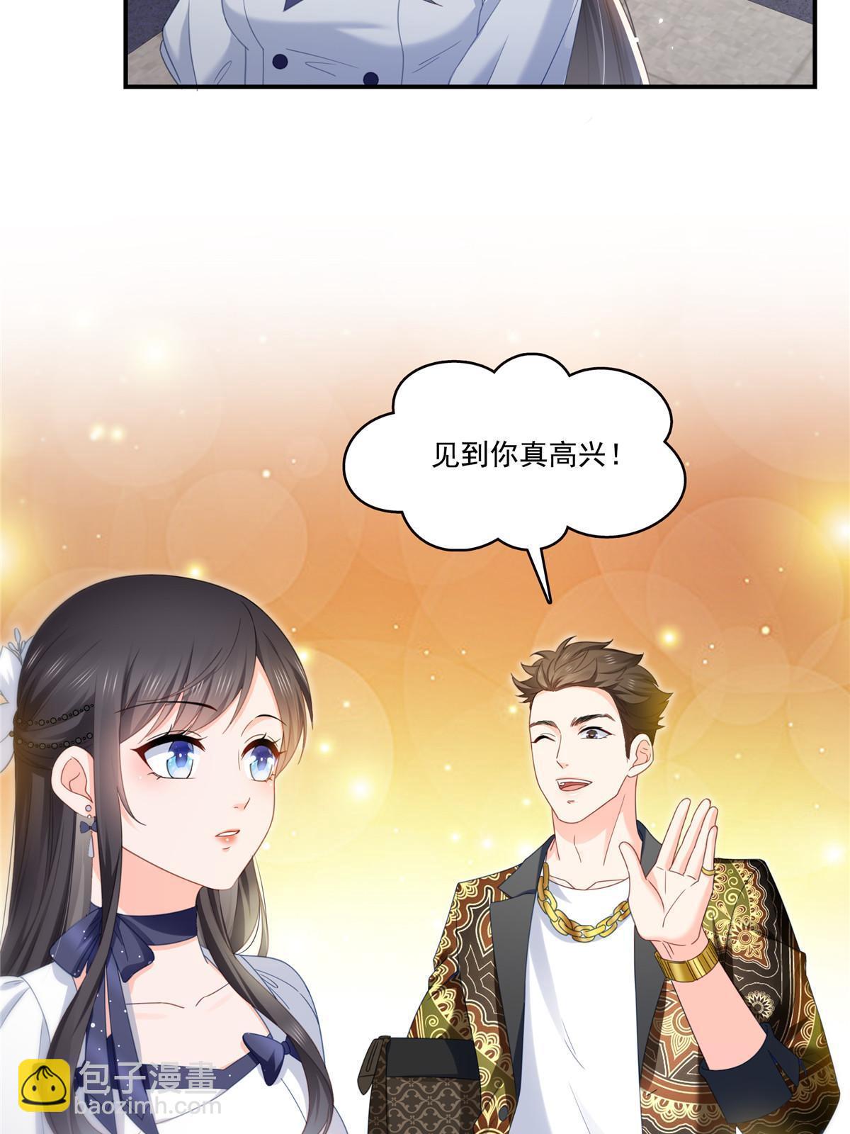 第324话 女为悦己者容嘛！43