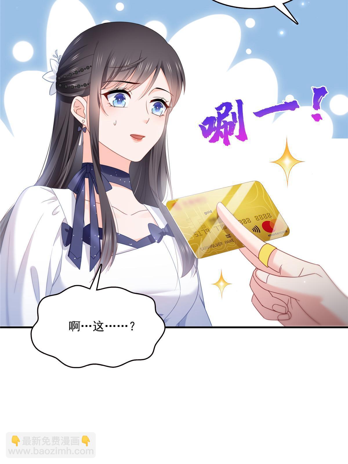 第324话 女为悦己者容嘛！46