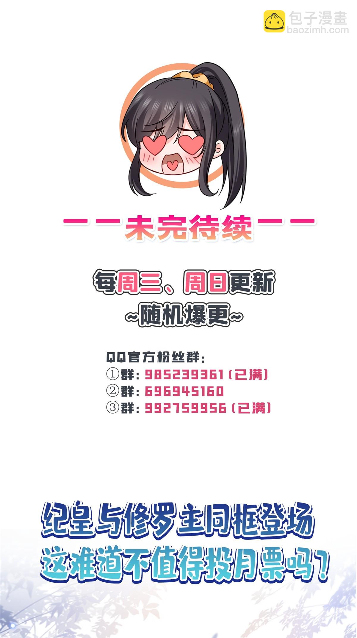 第324话 女为悦己者容嘛！48