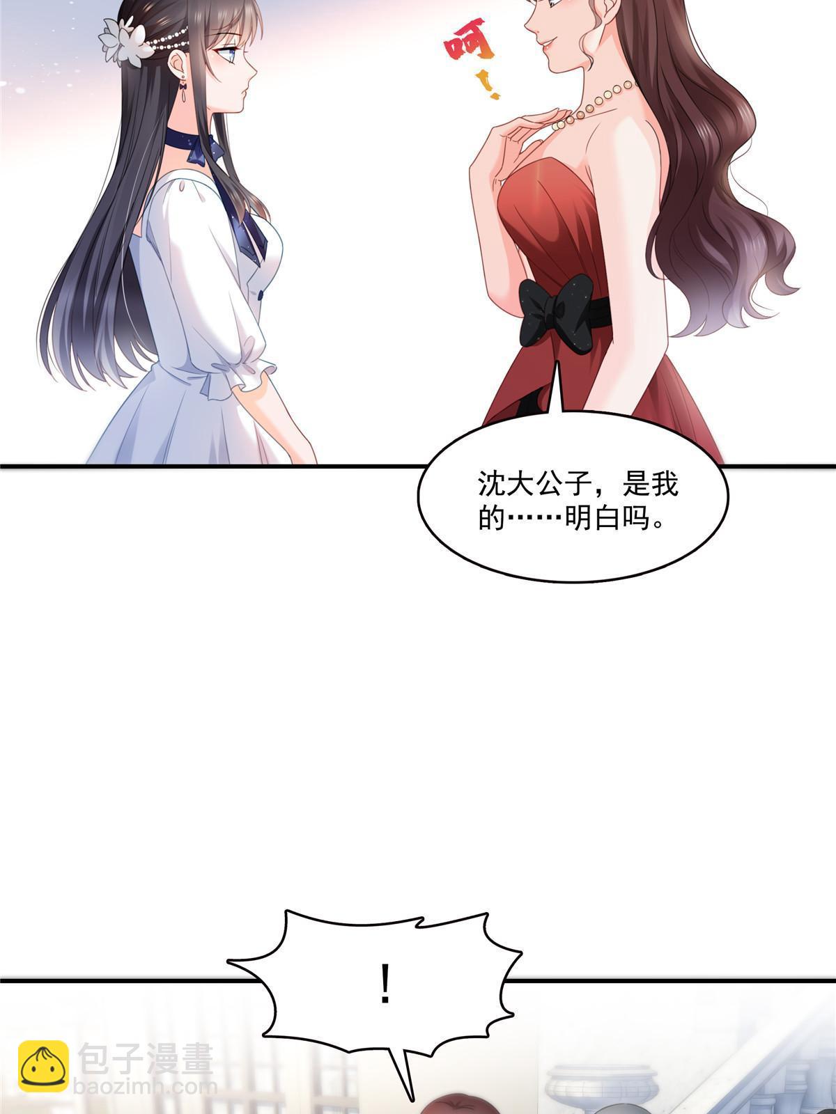 第324话 女为悦己者容嘛！5