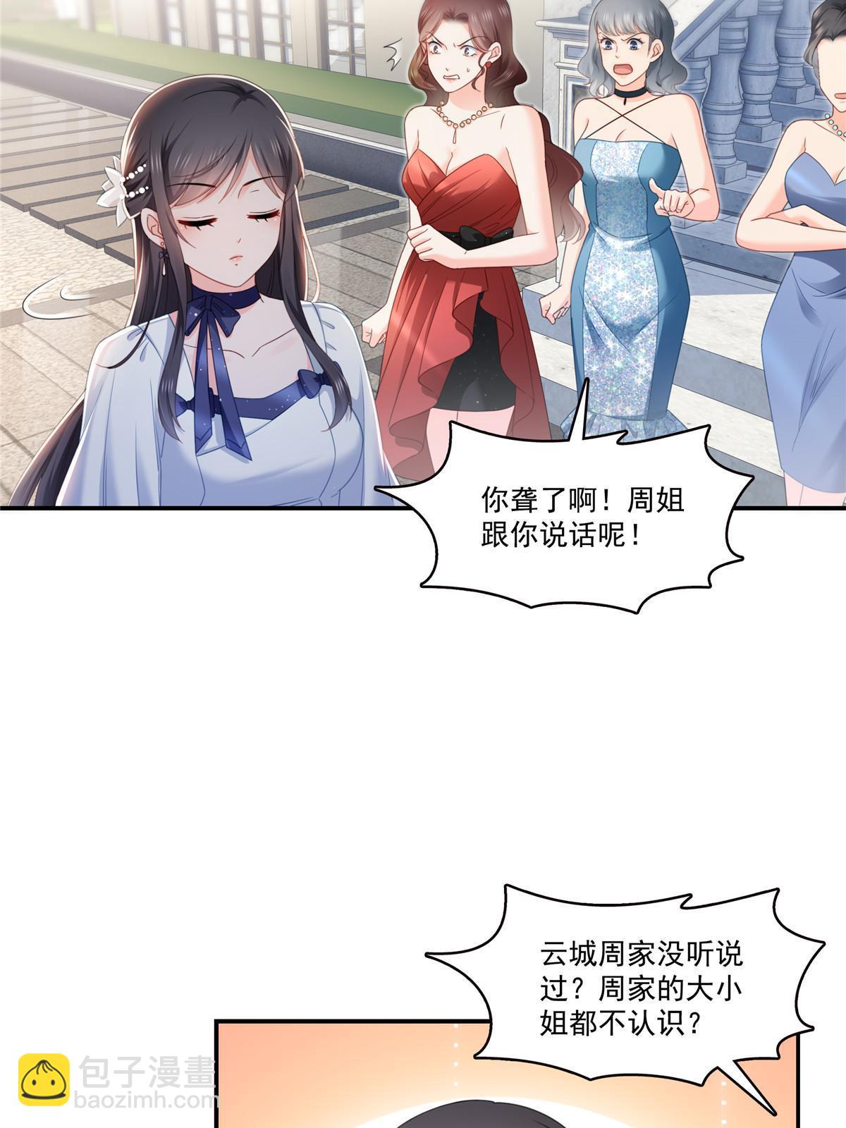 第324话 女为悦己者容嘛！6