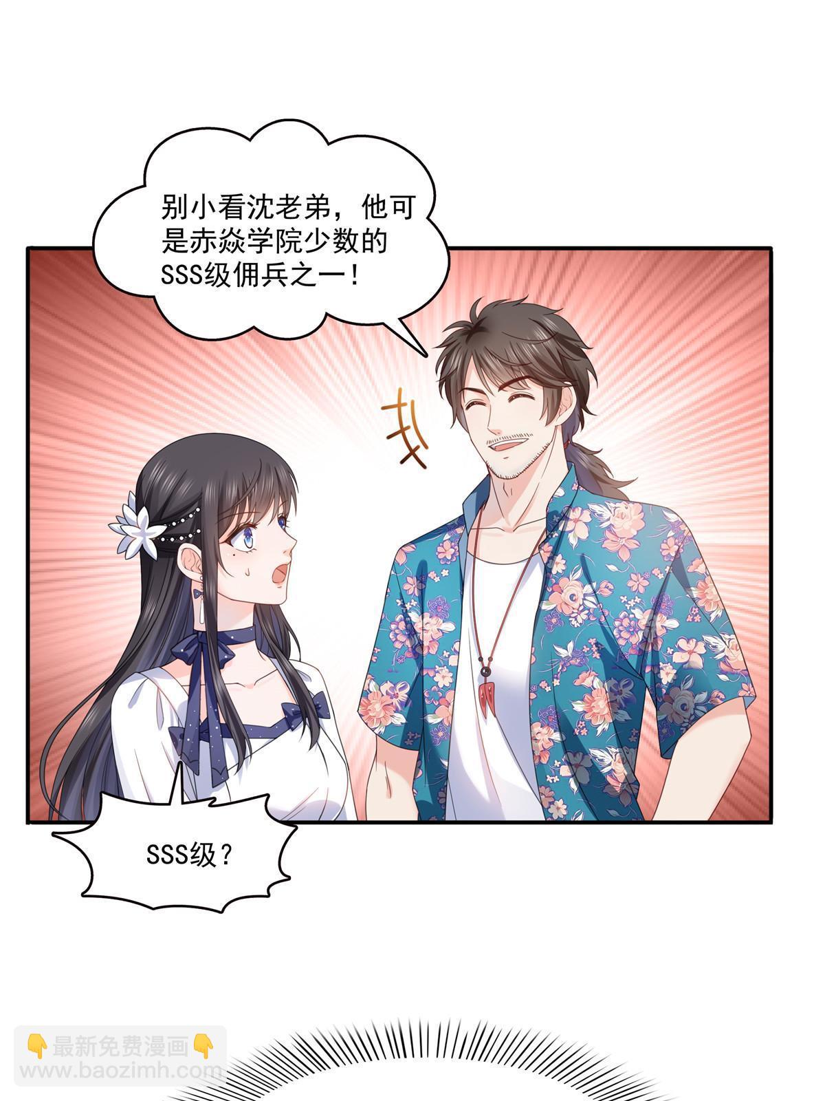 第325话 我同意你们的婚事10