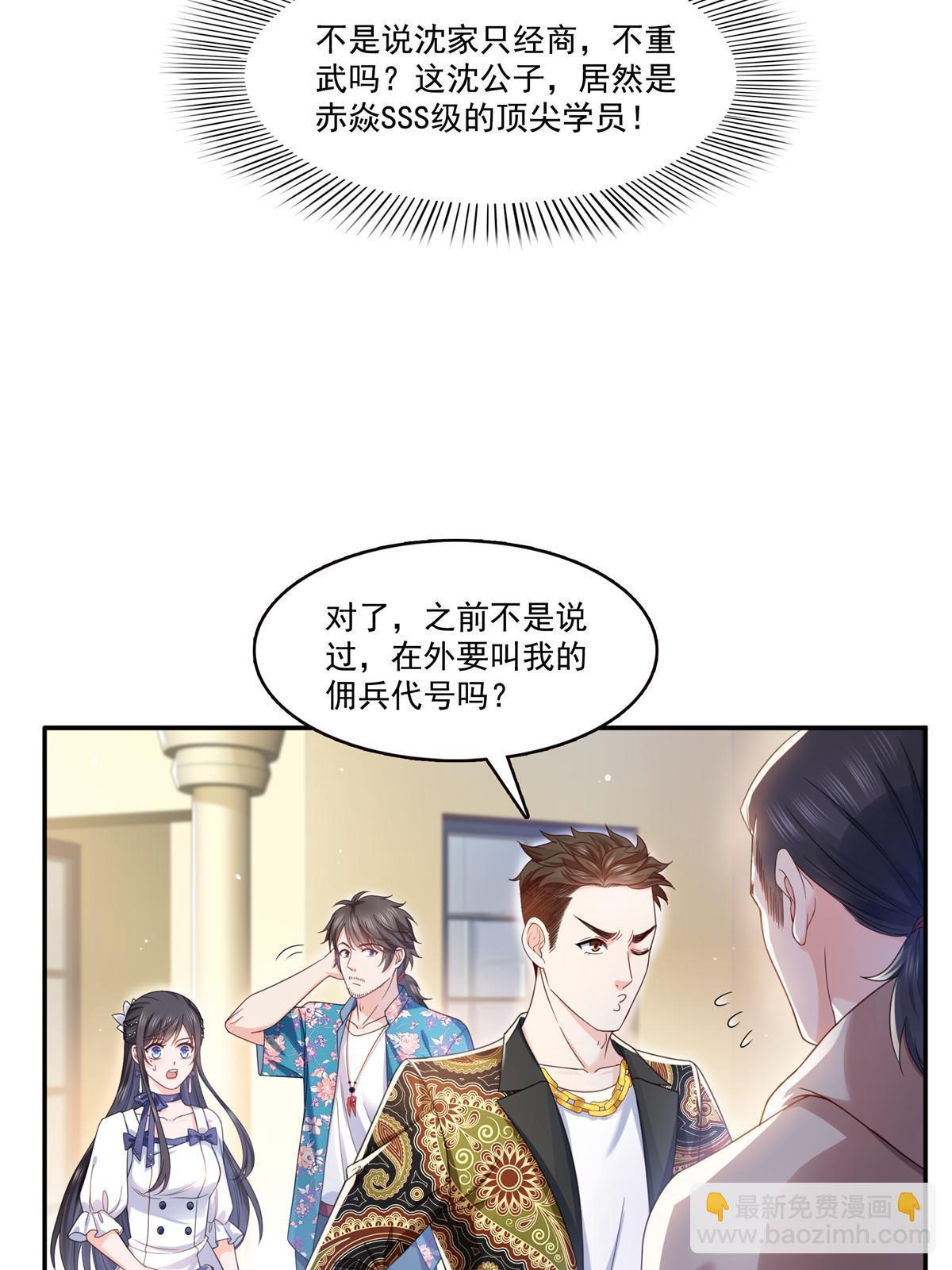 第325话 我同意你们的婚事11
