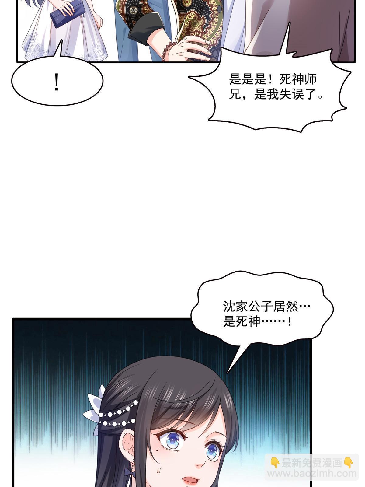 第325话 我同意你们的婚事12