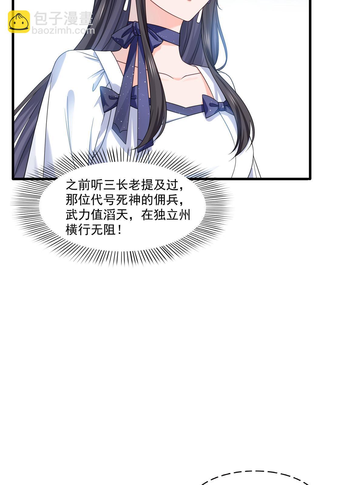 第325话 我同意你们的婚事13