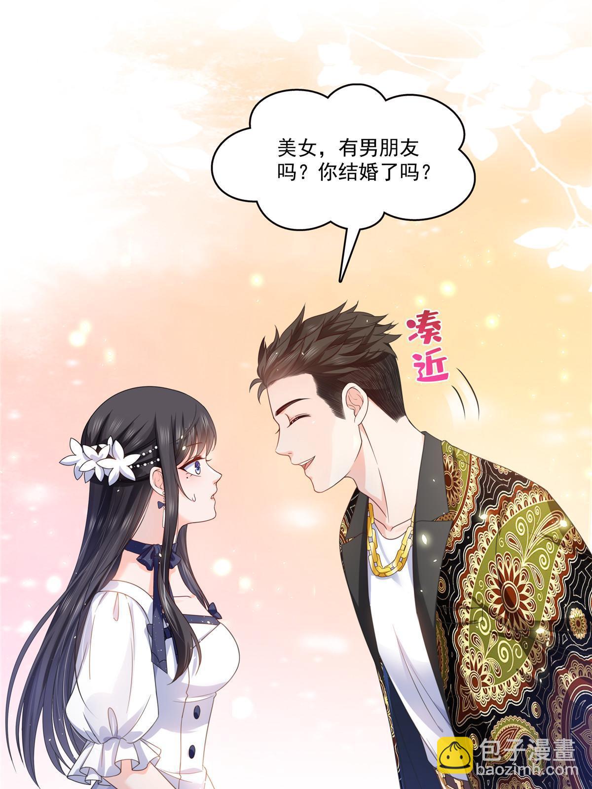 第325话 我同意你们的婚事27