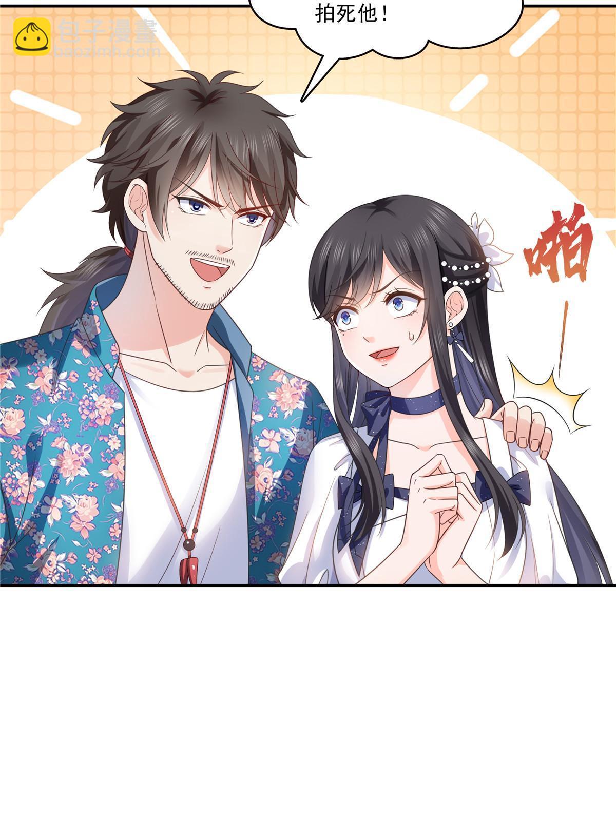 第325话 我同意你们的婚事31