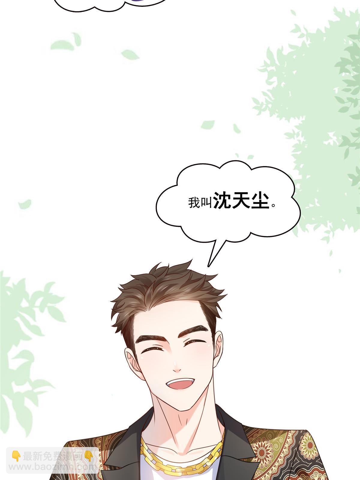 第325话 我同意你们的婚事35