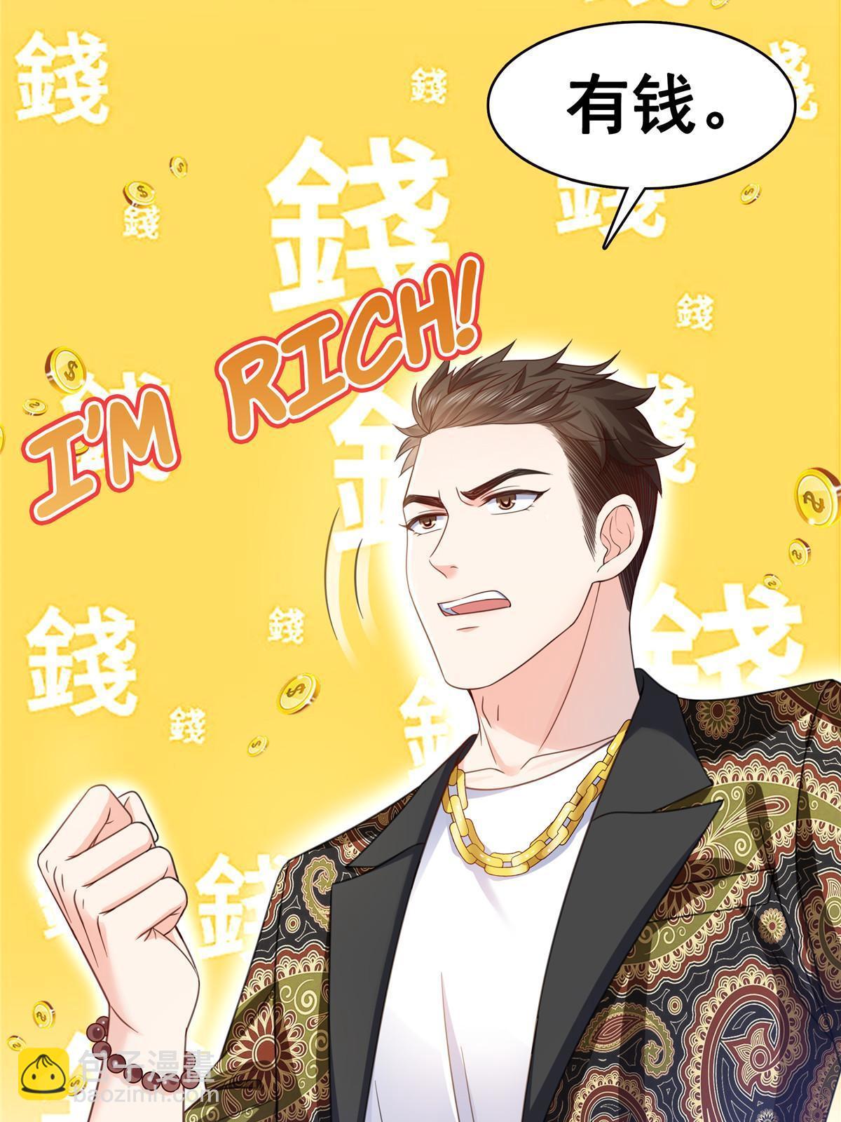 第325话 我同意你们的婚事39
