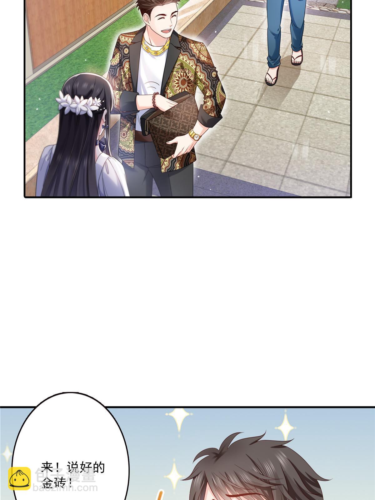 第325话 我同意你们的婚事4