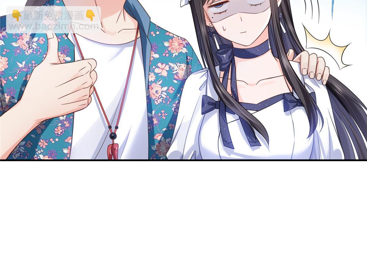 第325话 我同意你们的婚事41