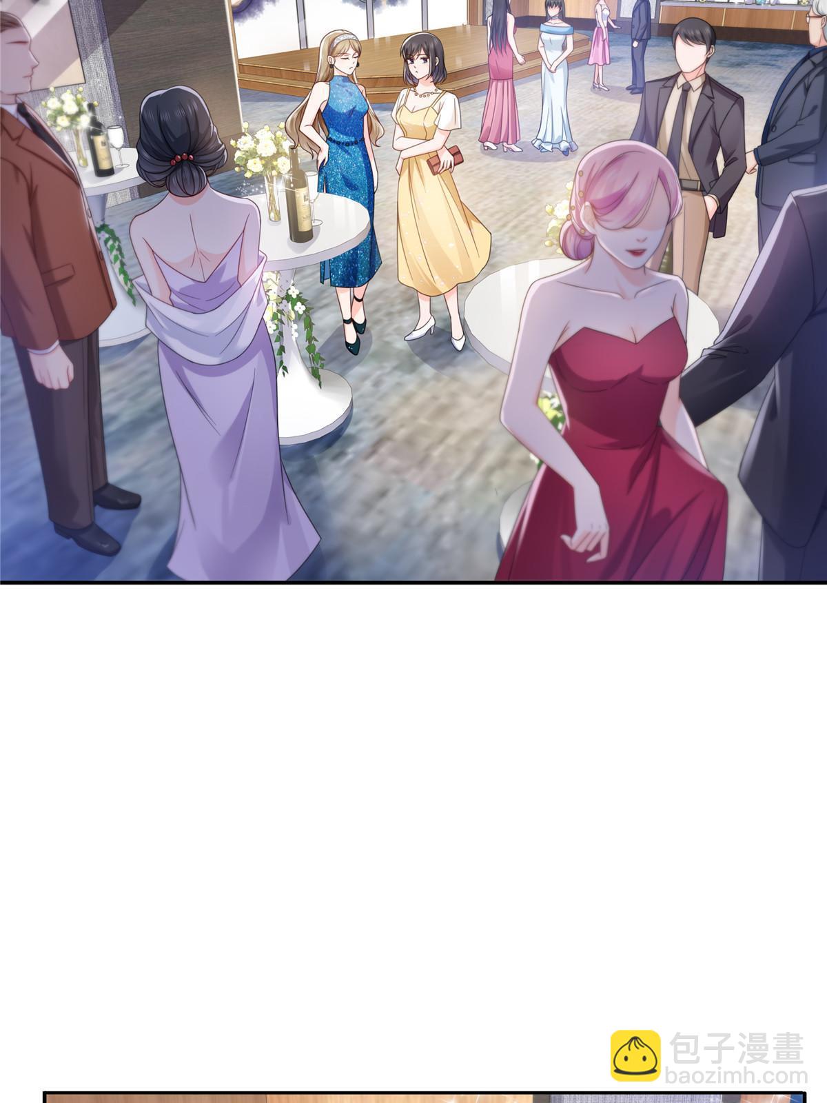 第325话 我同意你们的婚事45