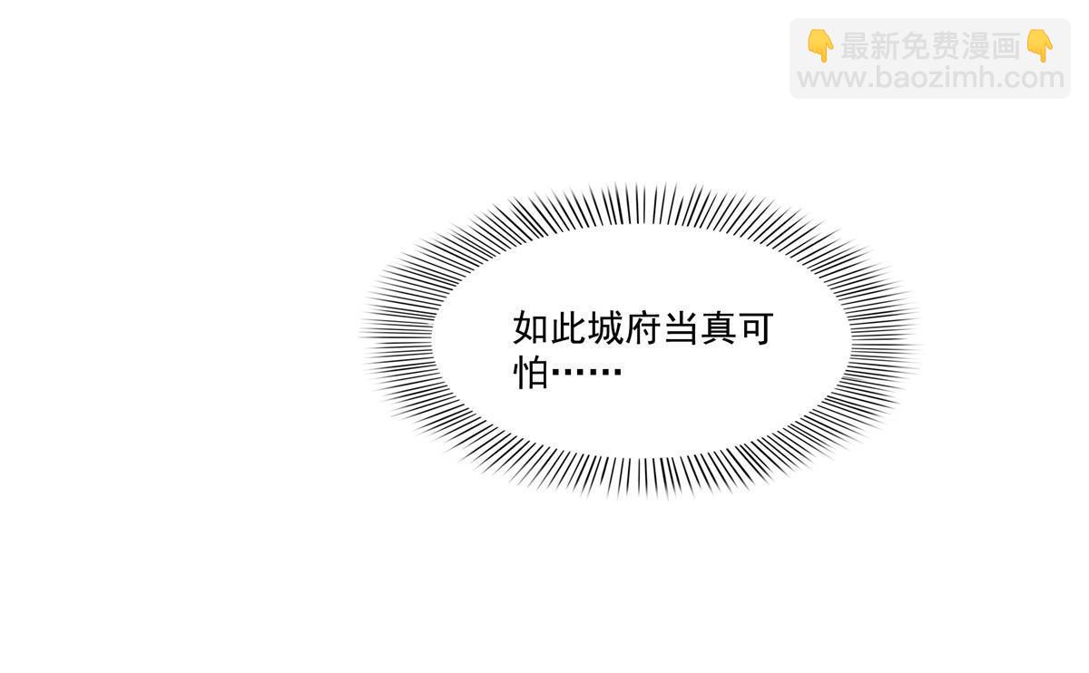 第325话 我同意你们的婚事49