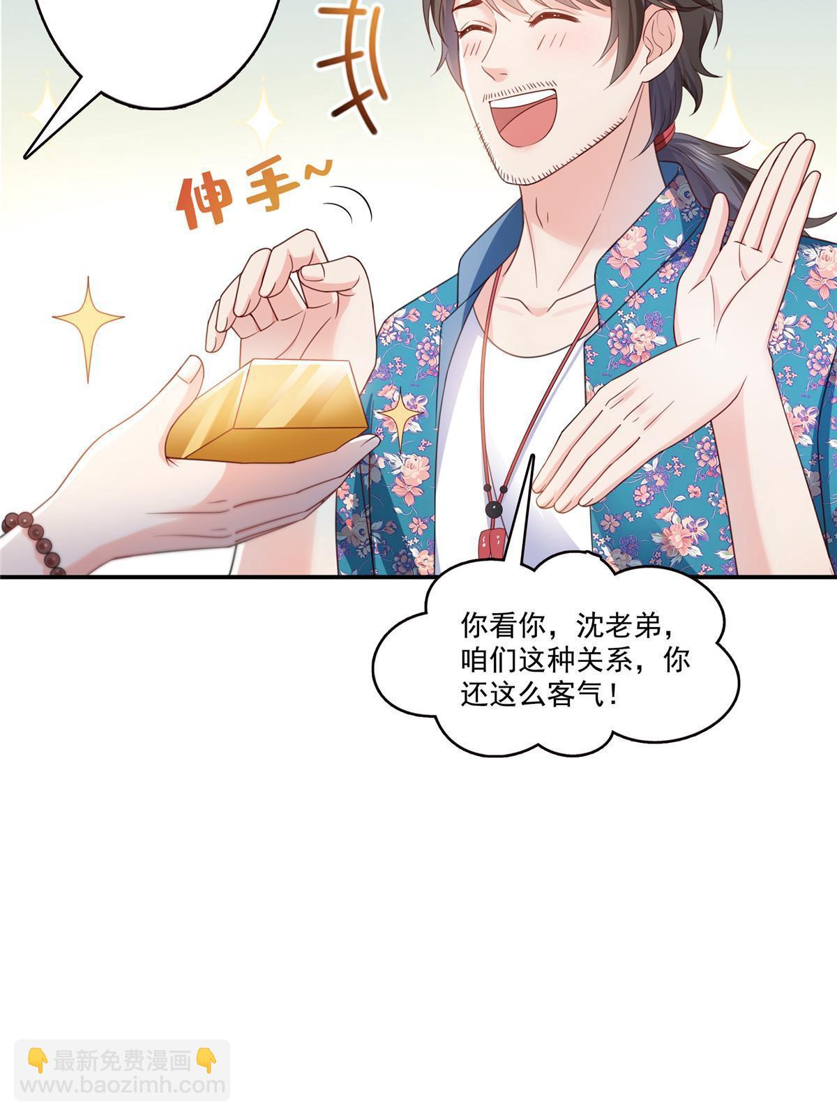 第325话 我同意你们的婚事5